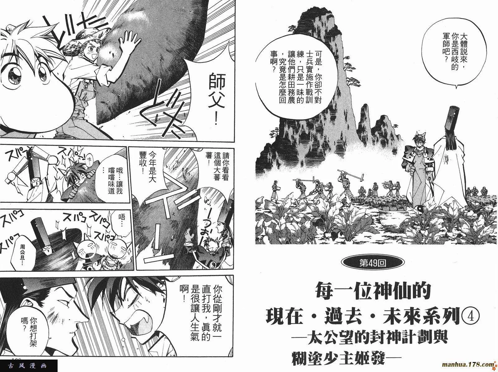 第64页