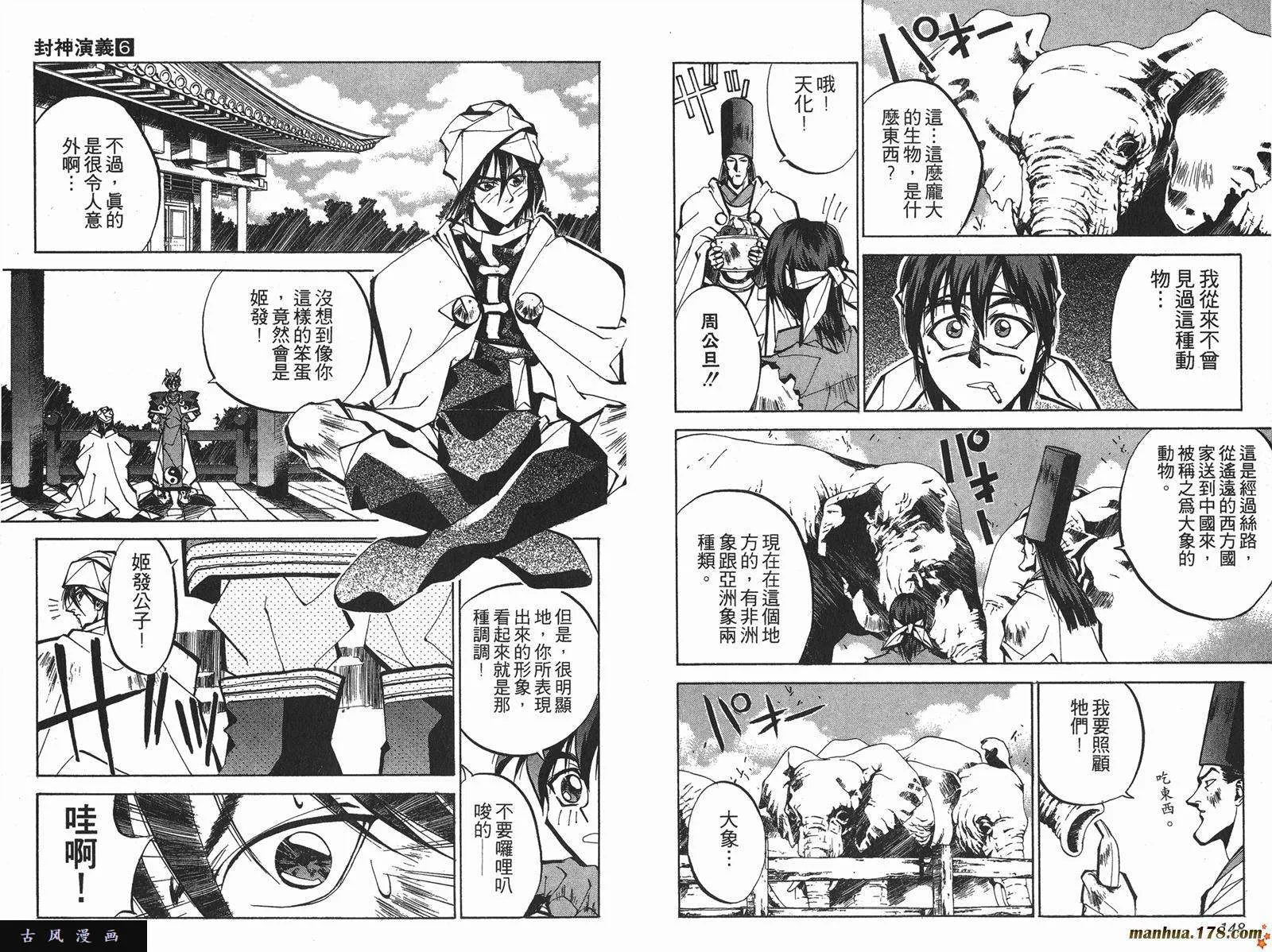 第74页