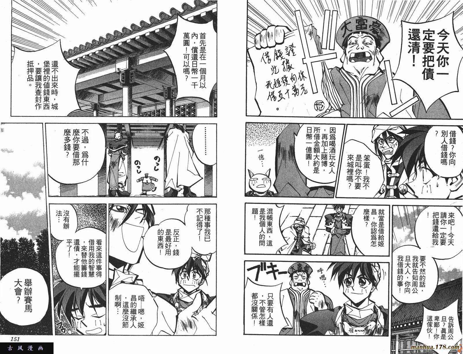 第75页