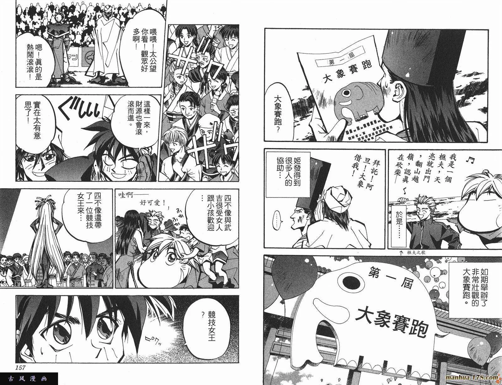 第78页