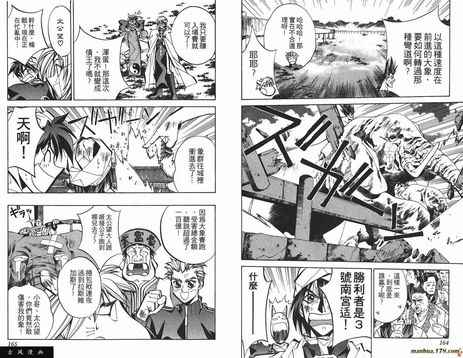 第82页