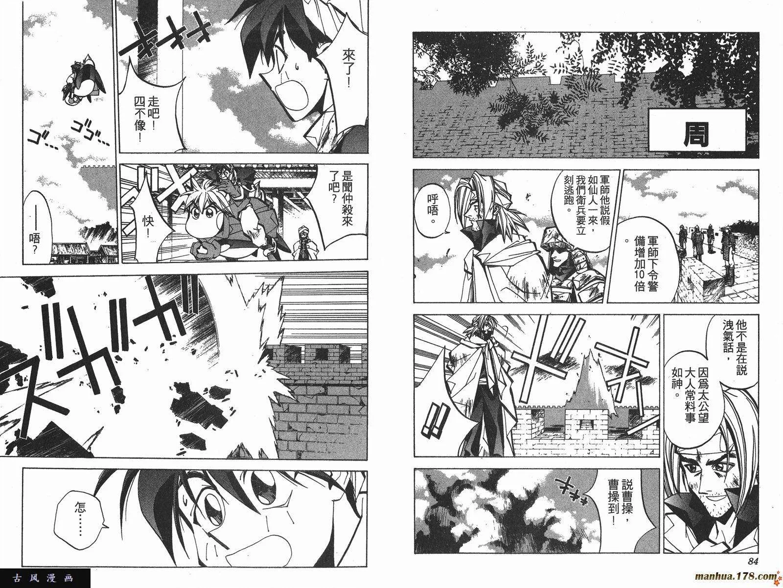 第42页