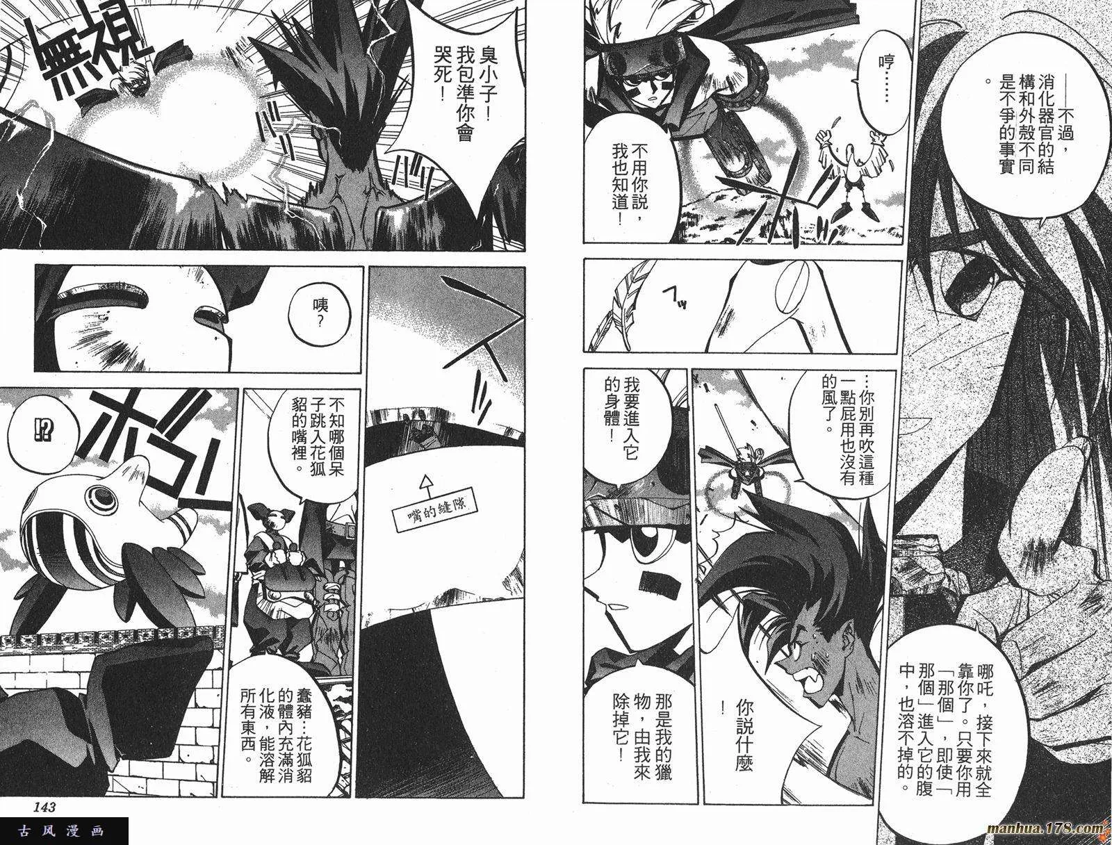 第71页