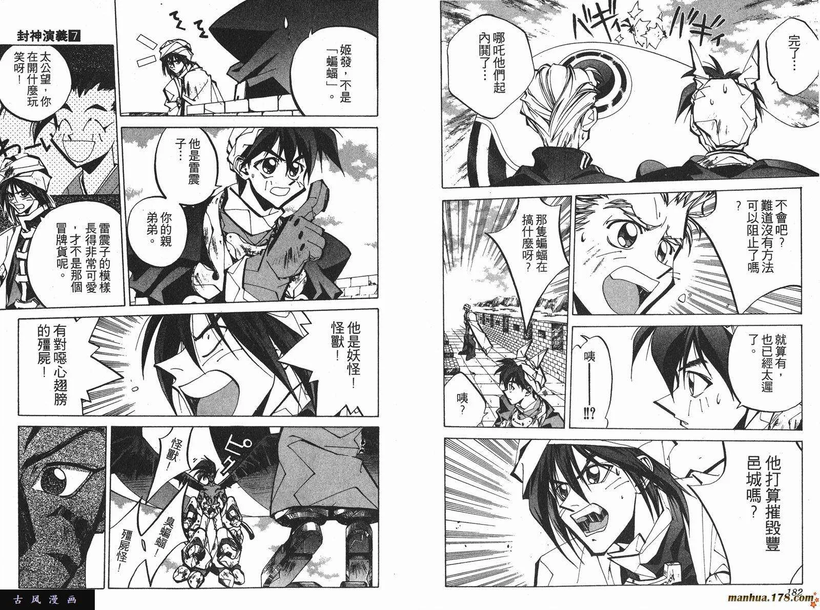 第91页