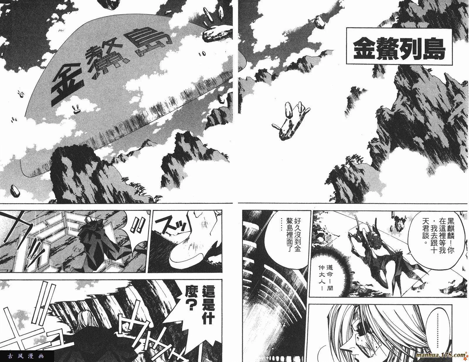 第77页