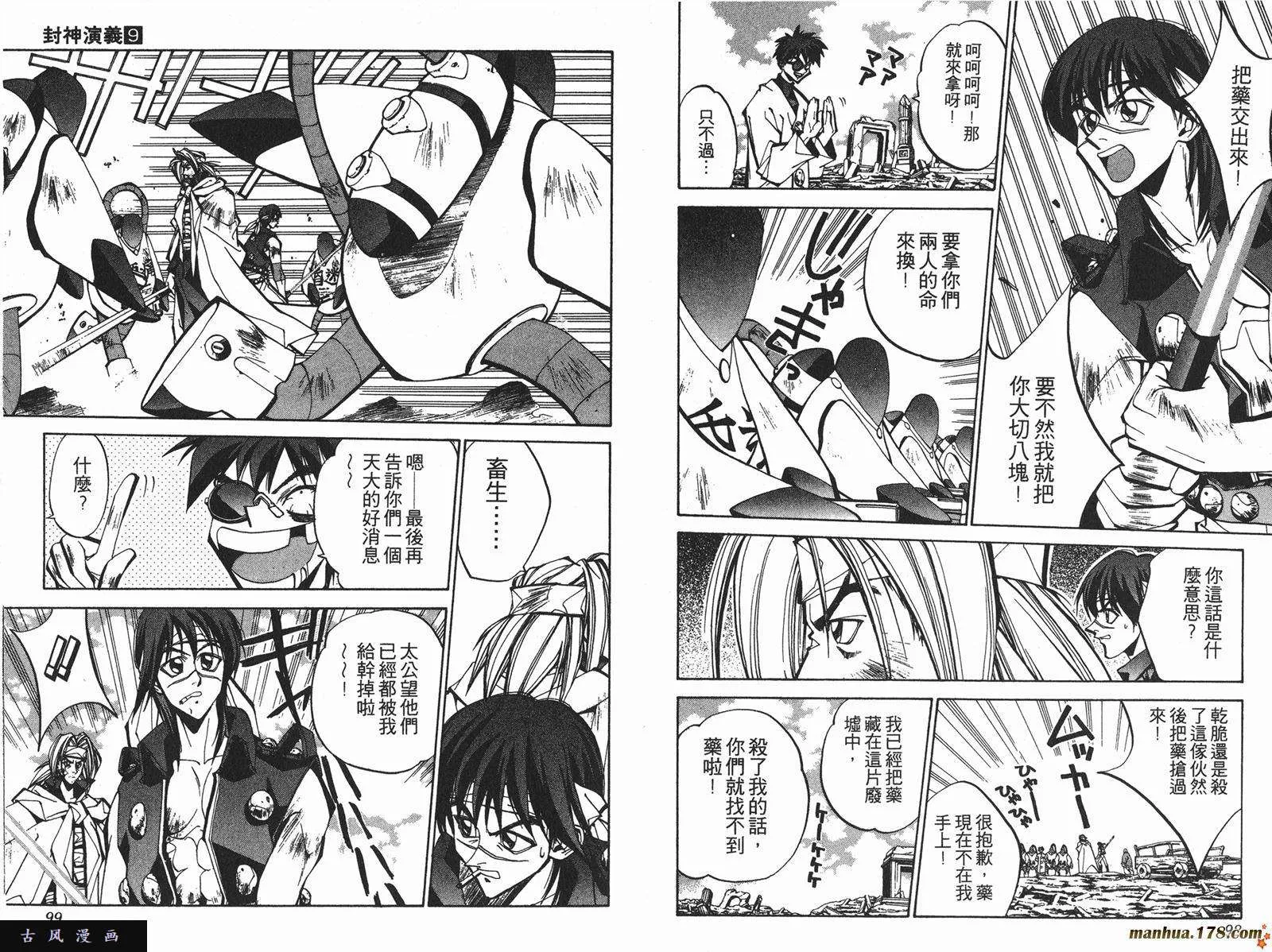 第49页