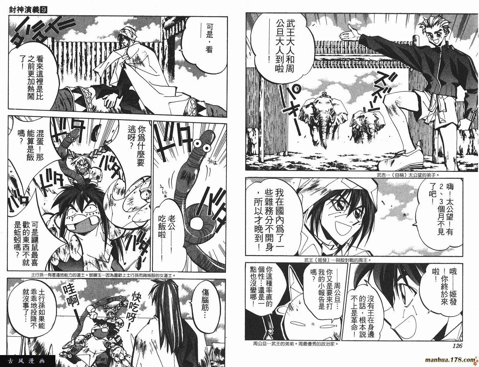 第63页