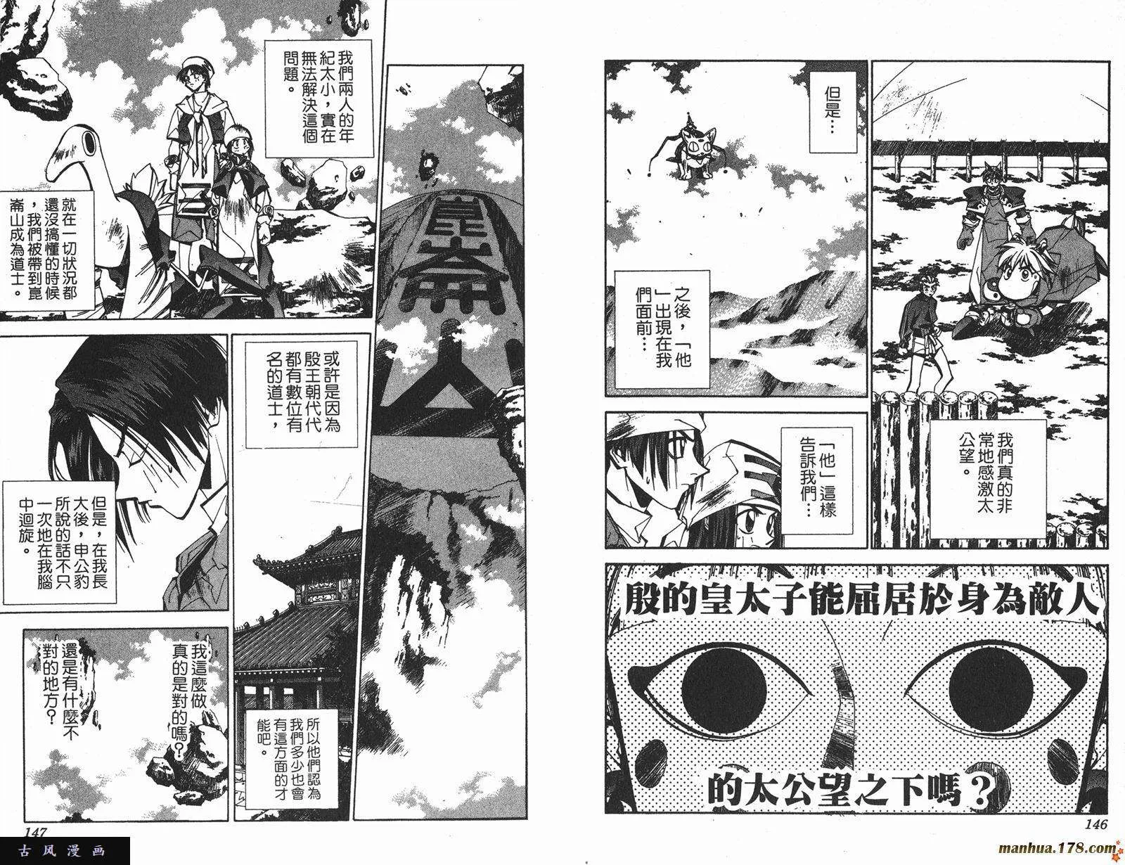 第73页