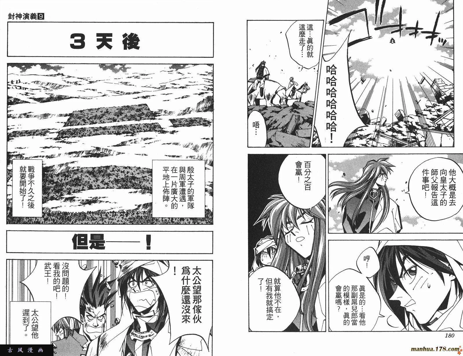 第90页