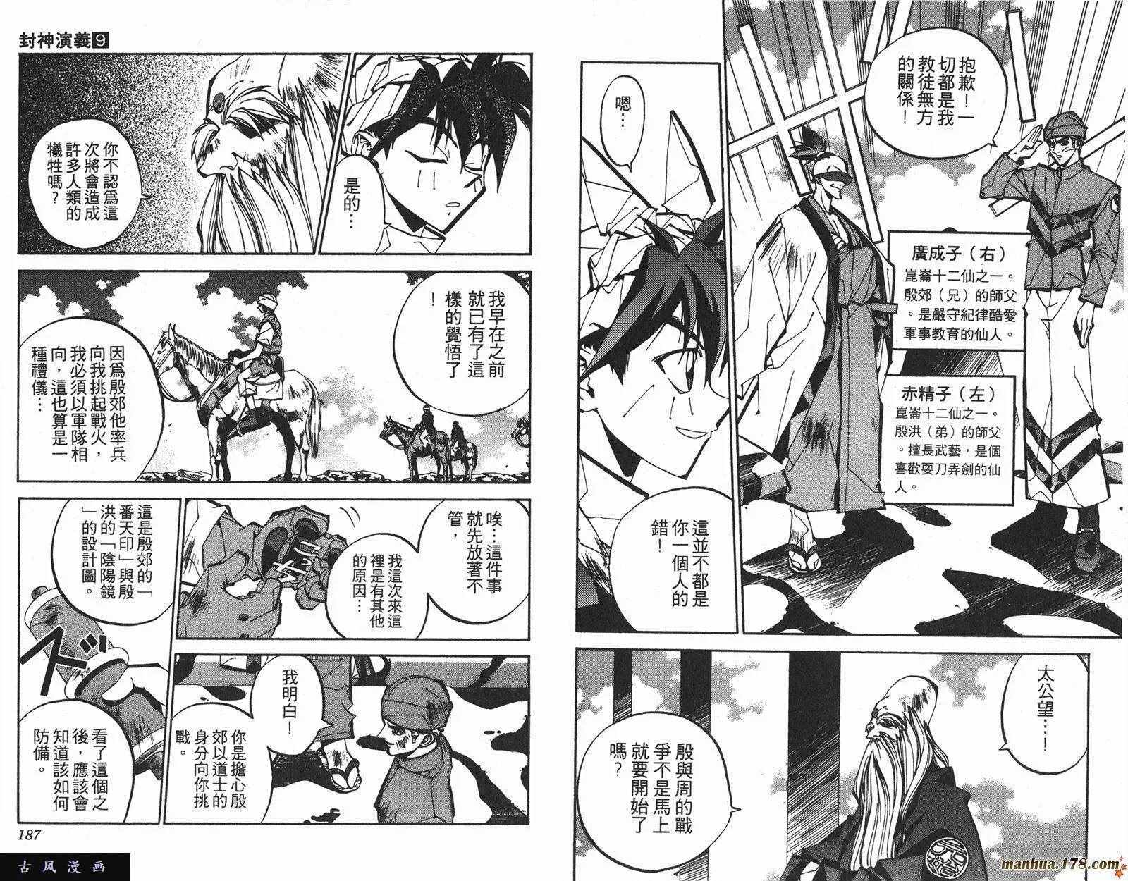 第93页