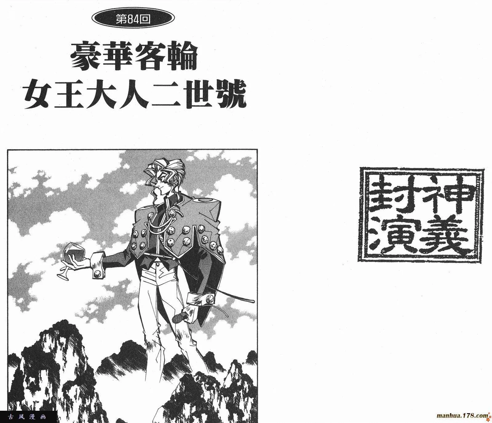 第43页