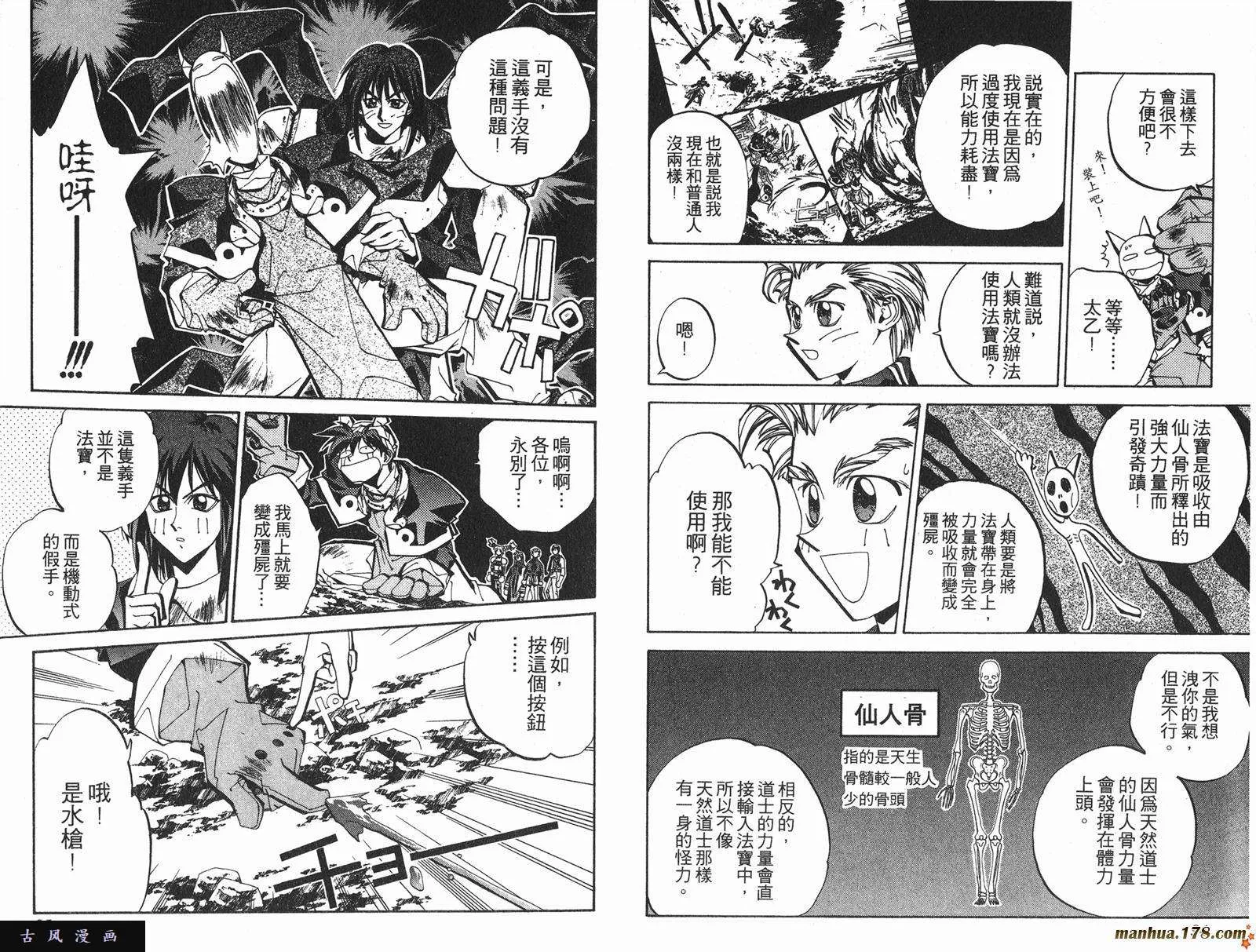 第47页