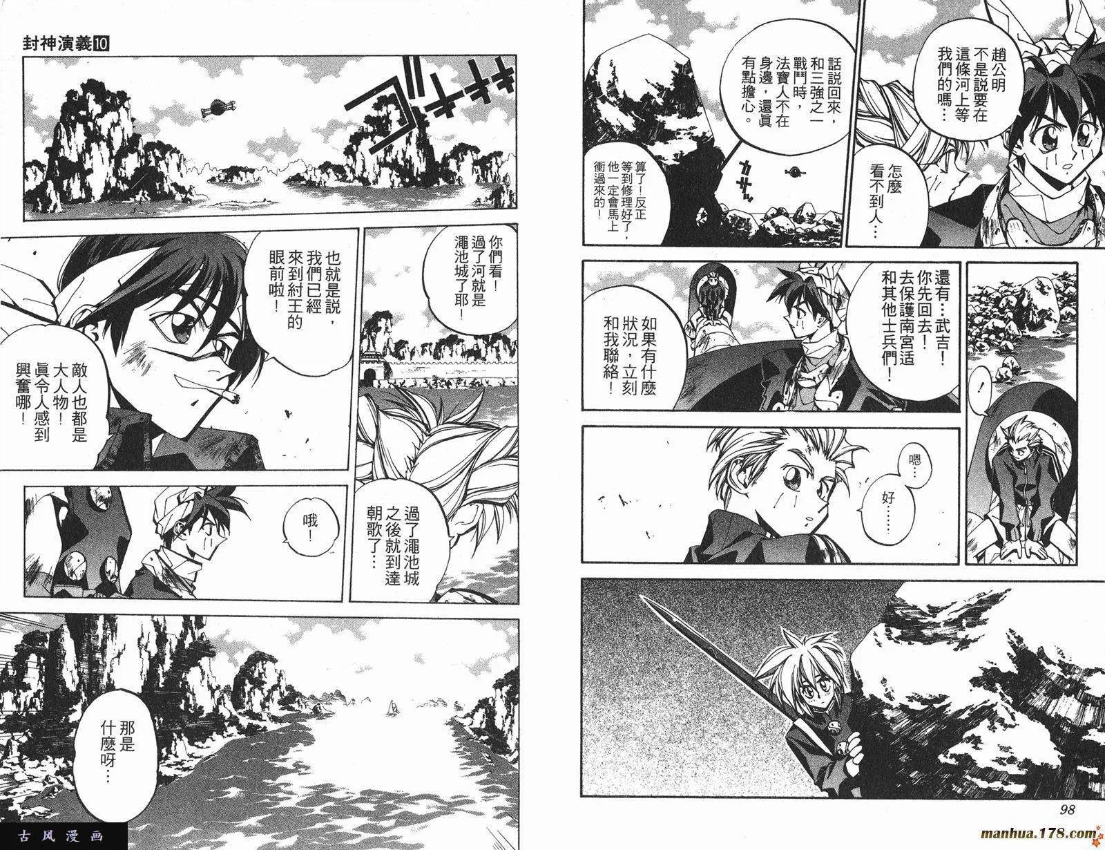 第49页
