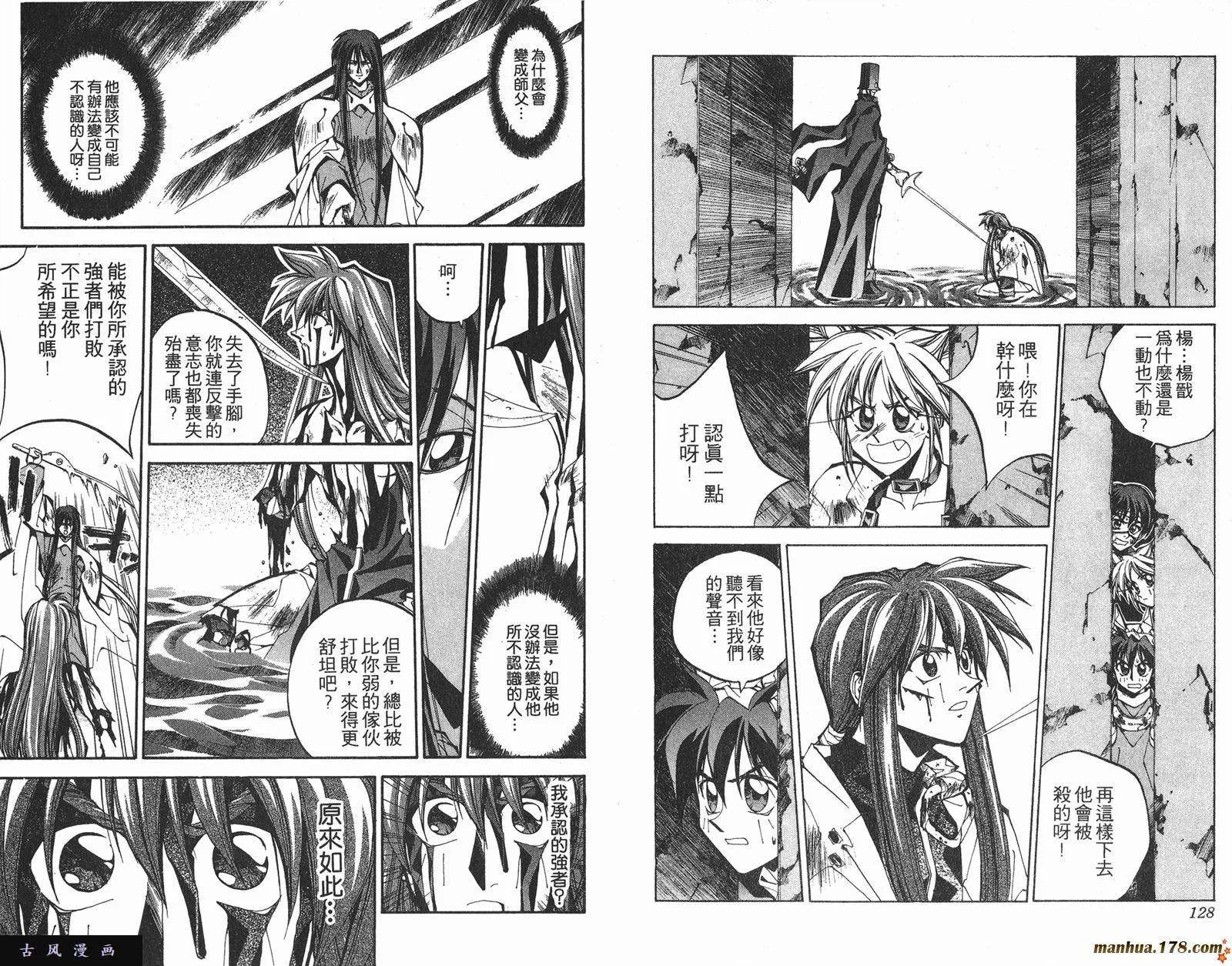 第64页