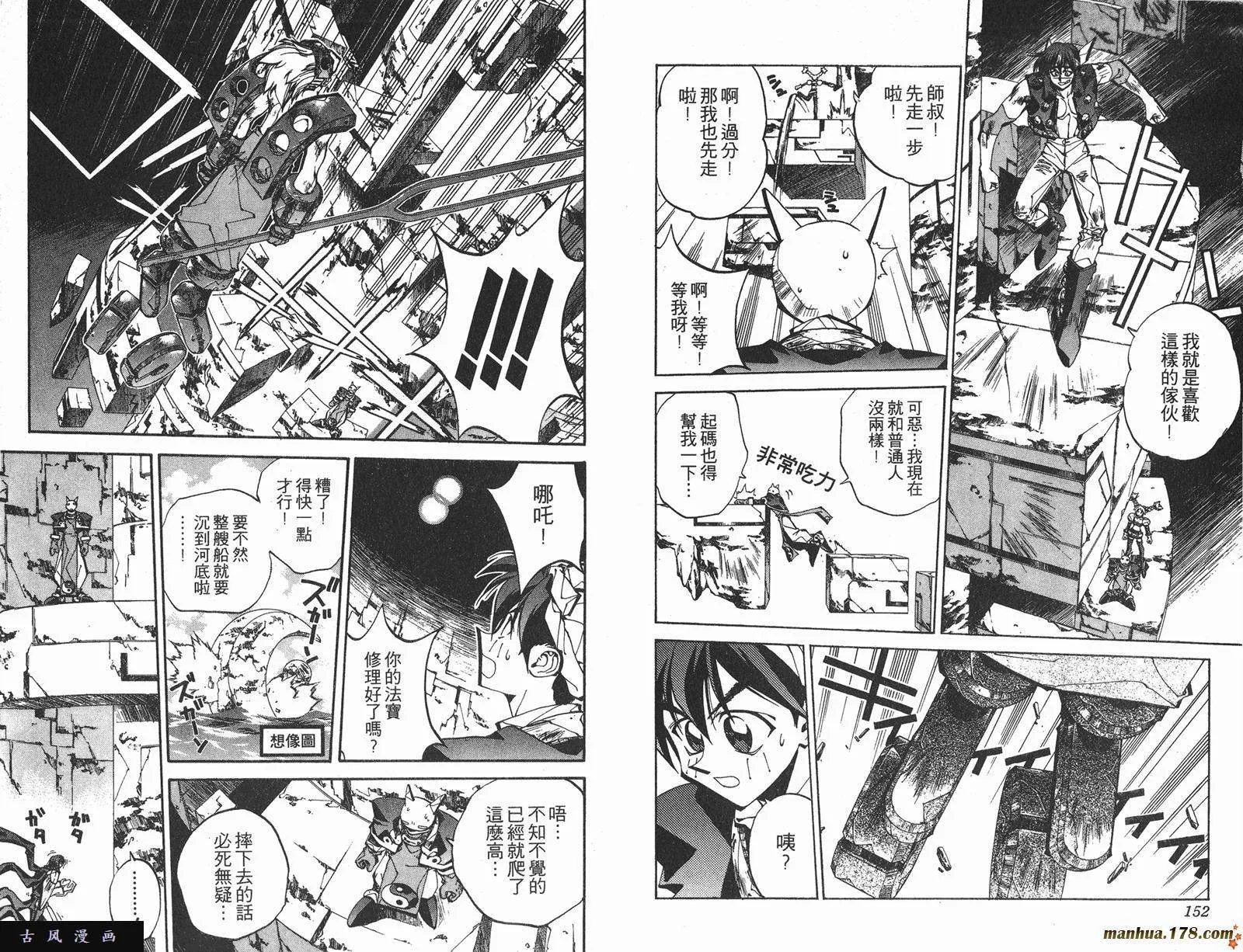 第76页