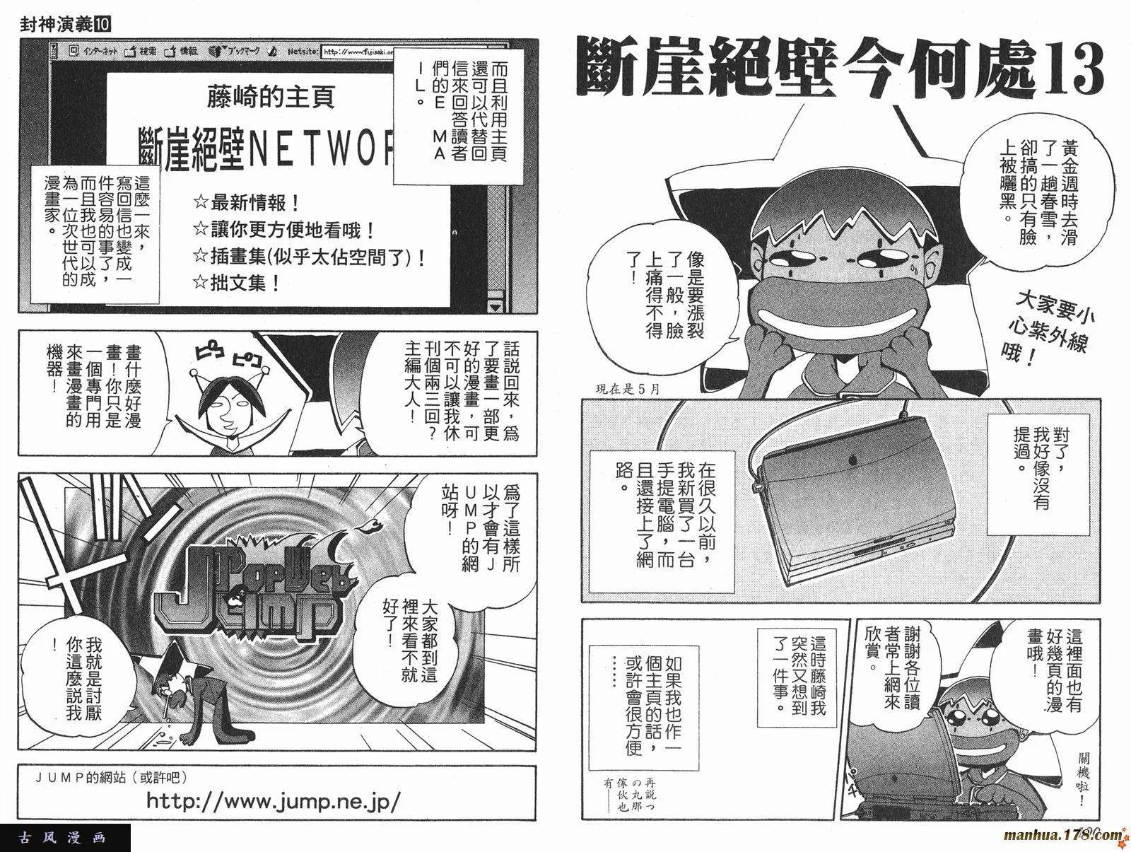 第95页