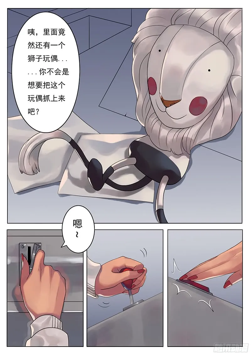 第23页