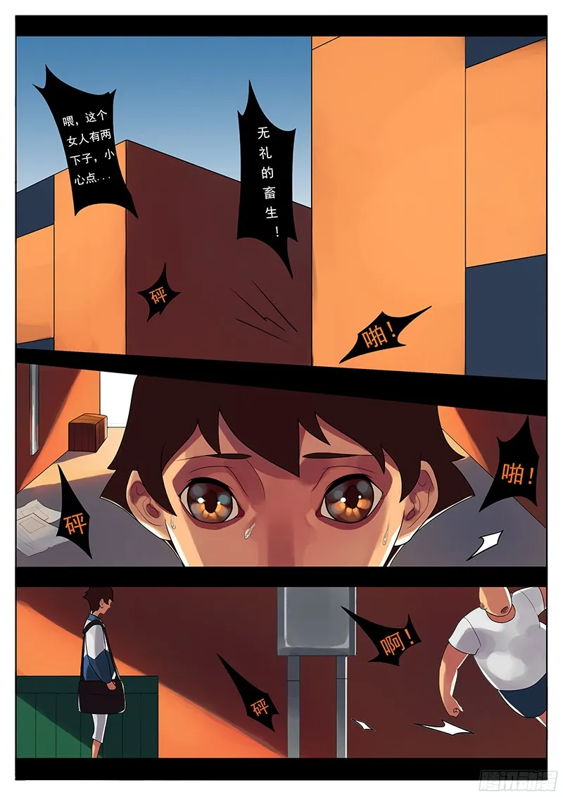 第1页