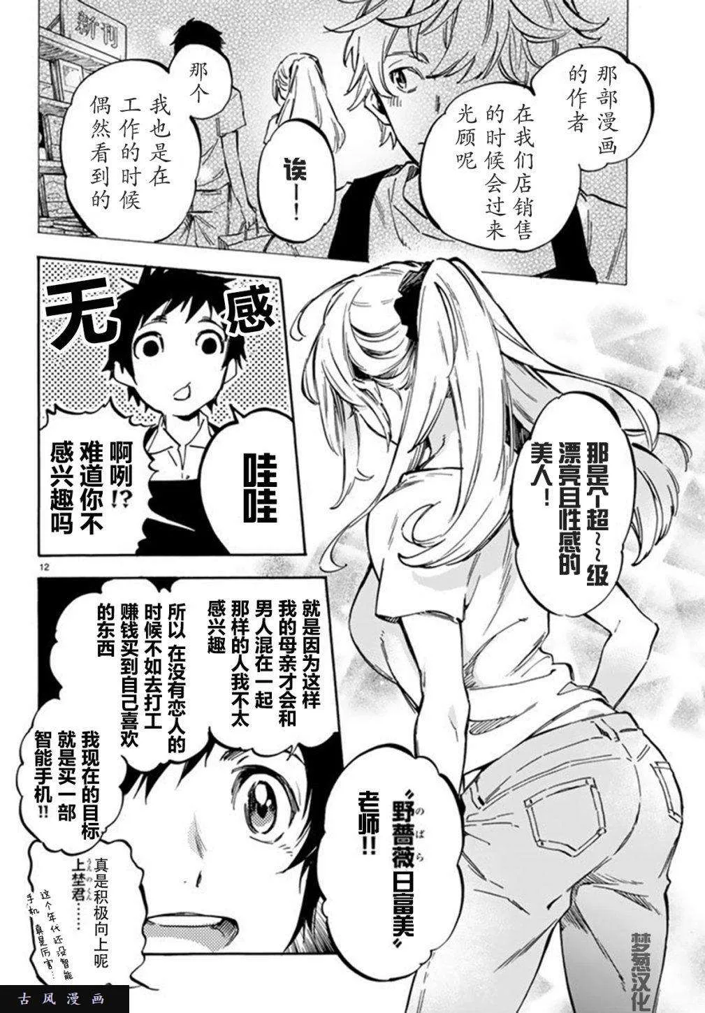 第12页
