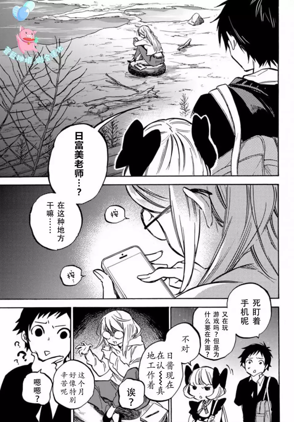 第3页