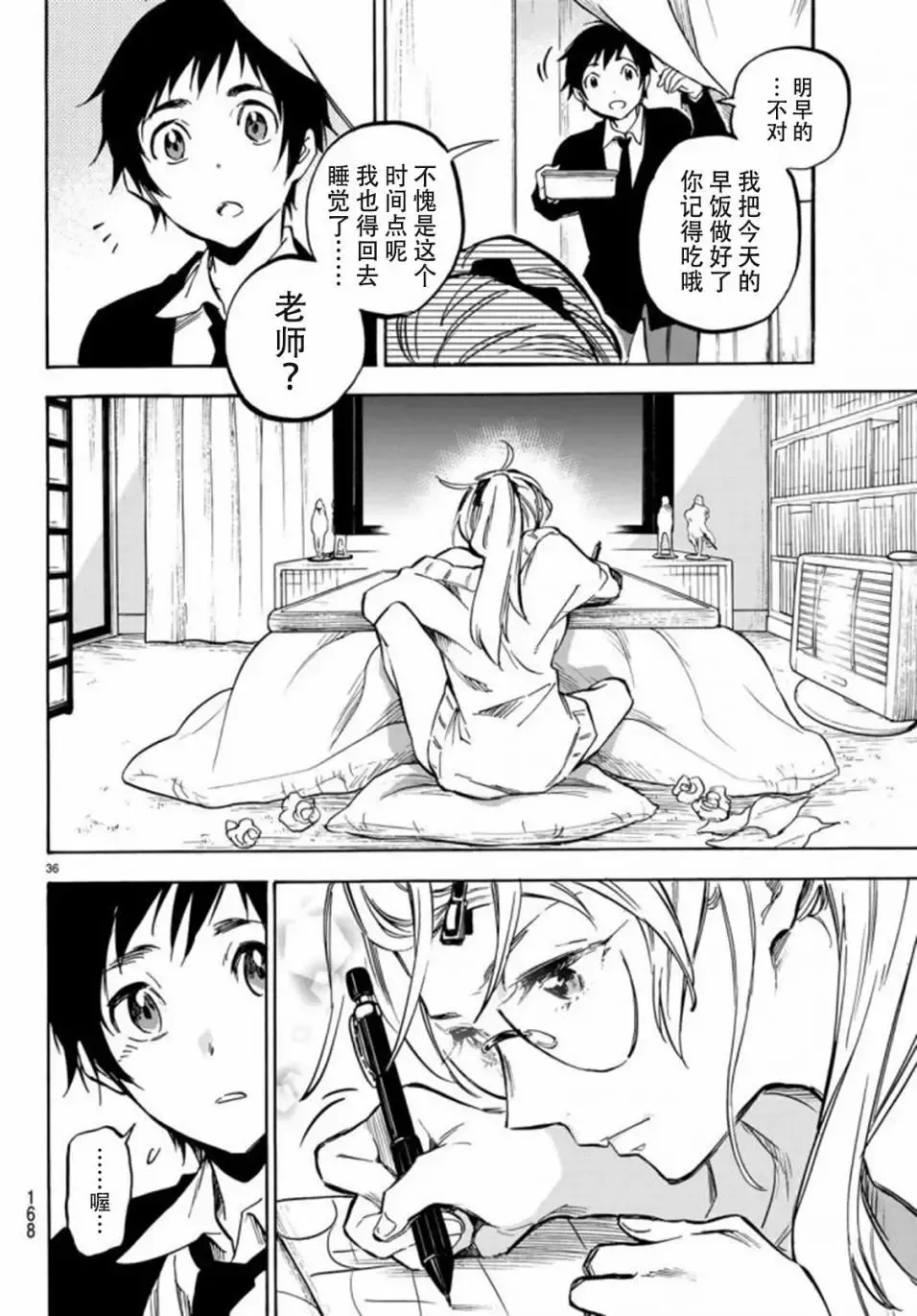第16页