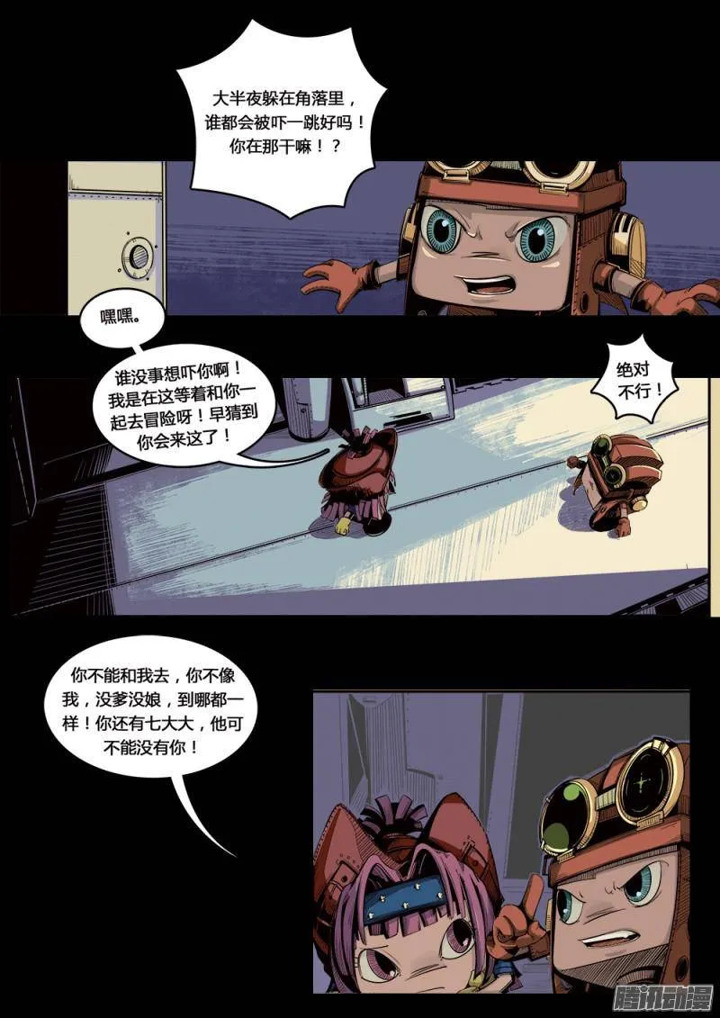 第11页