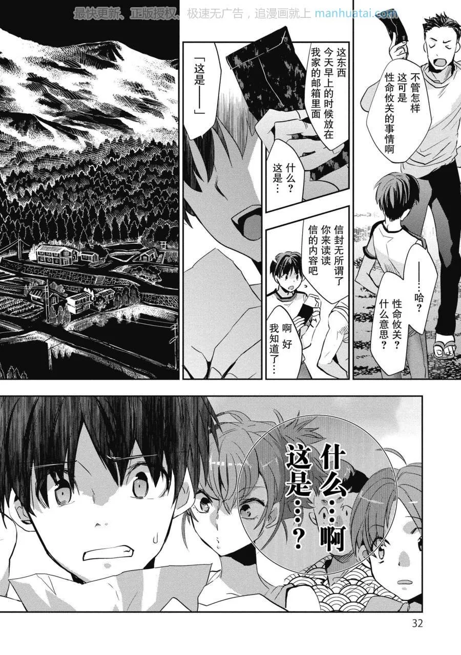 第30页