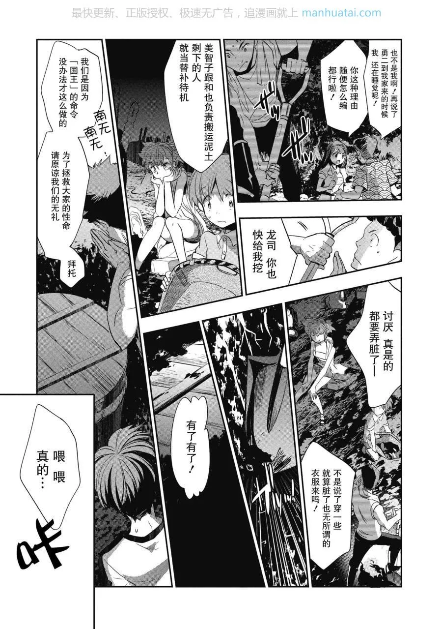 第37页