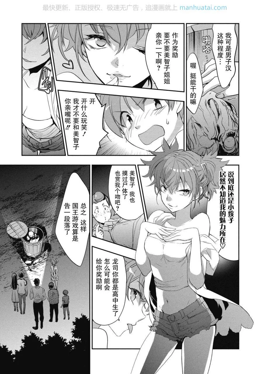 第43页