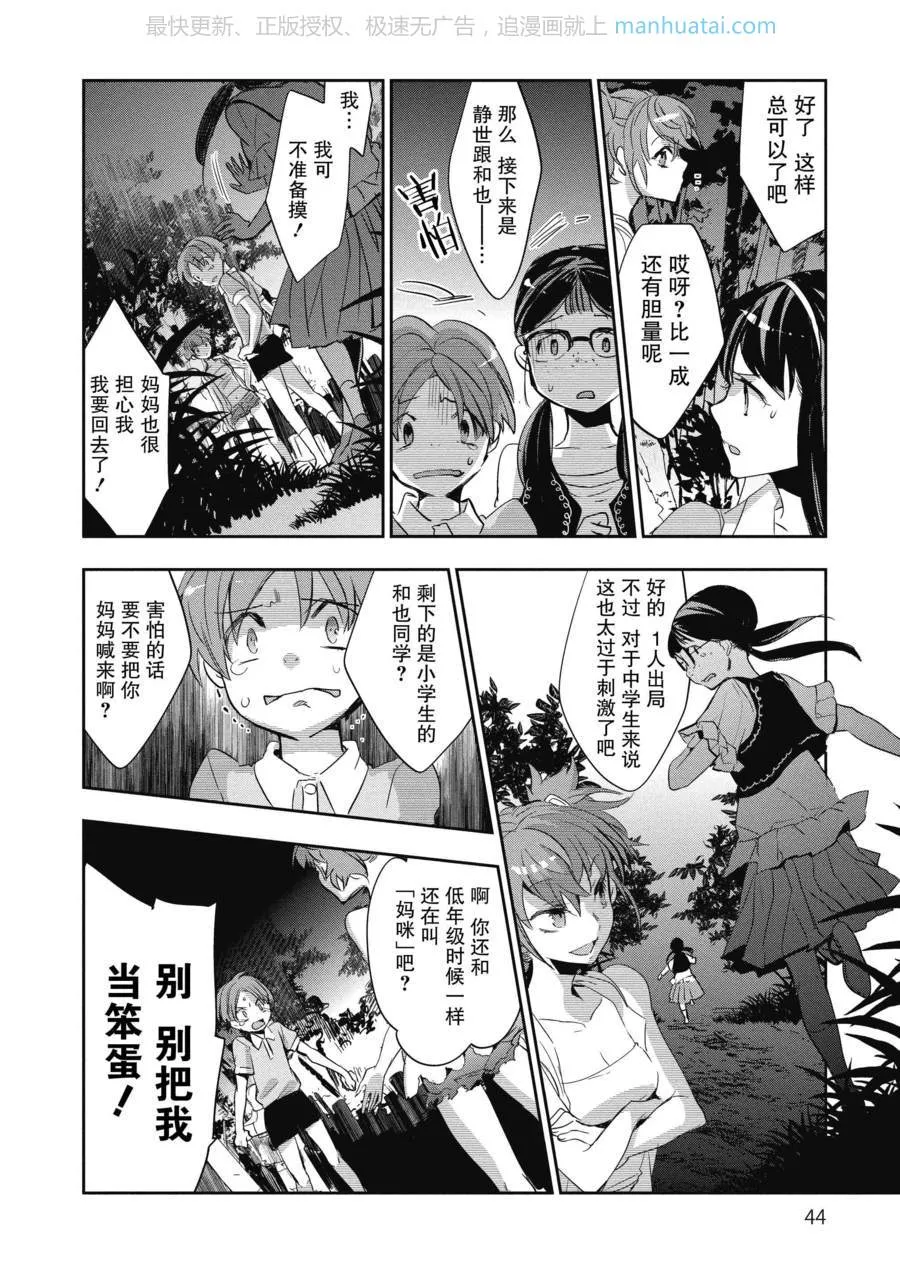 第42页