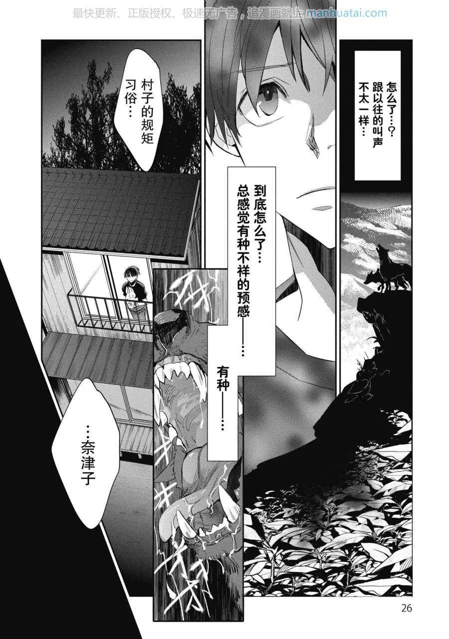 第24页