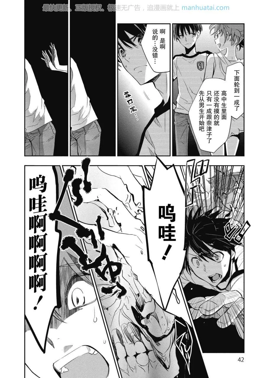 第40页