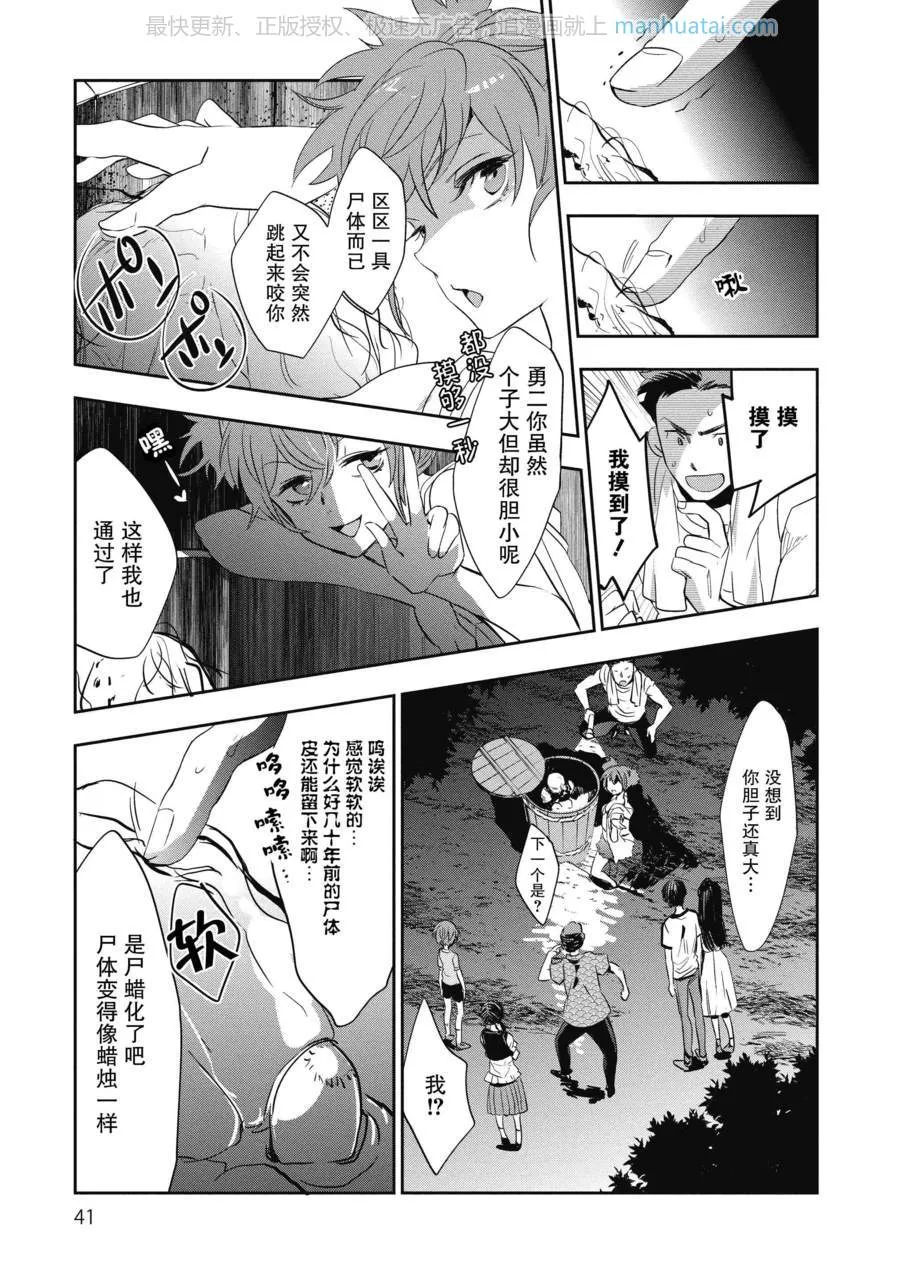 第39页