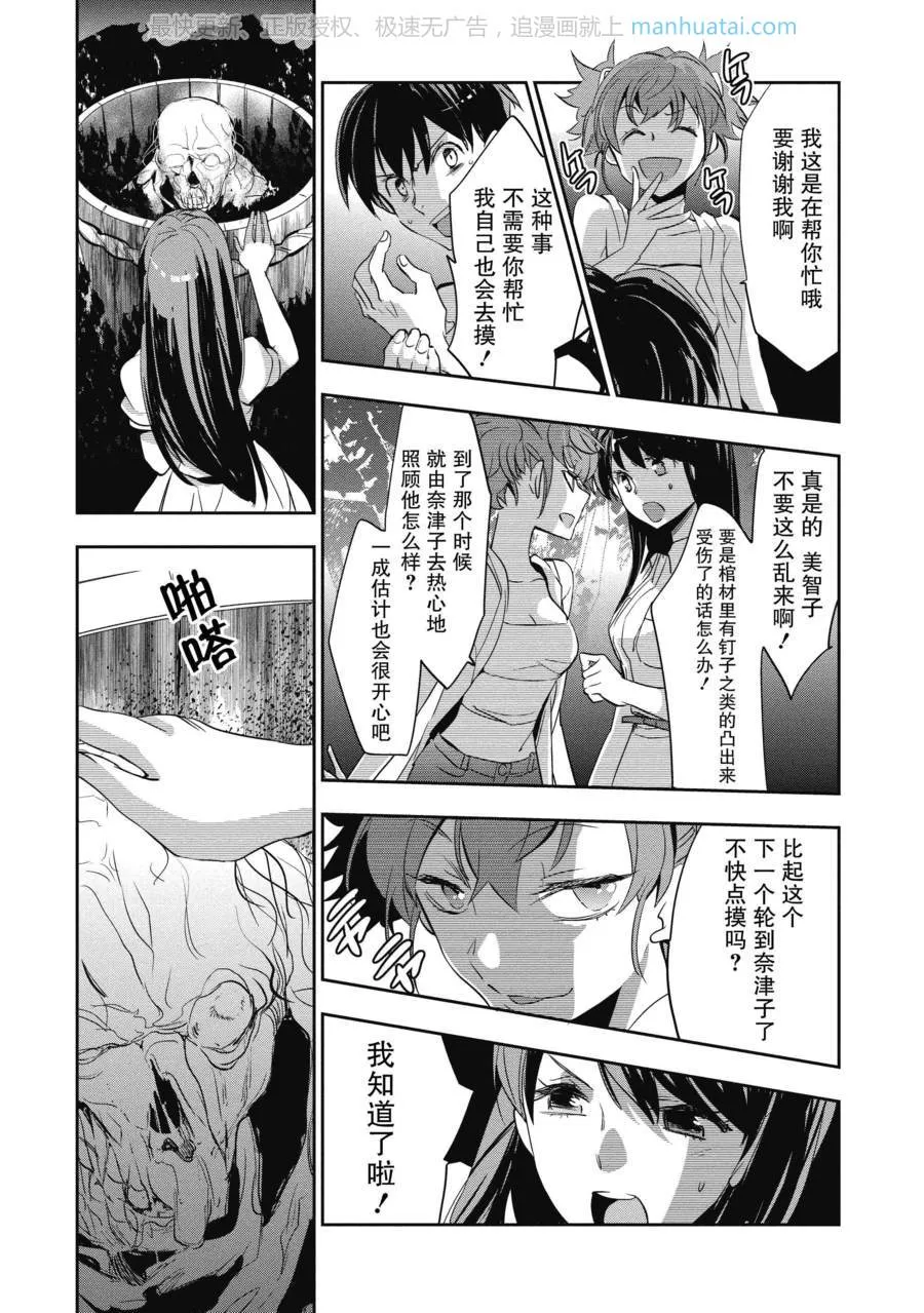 第41页