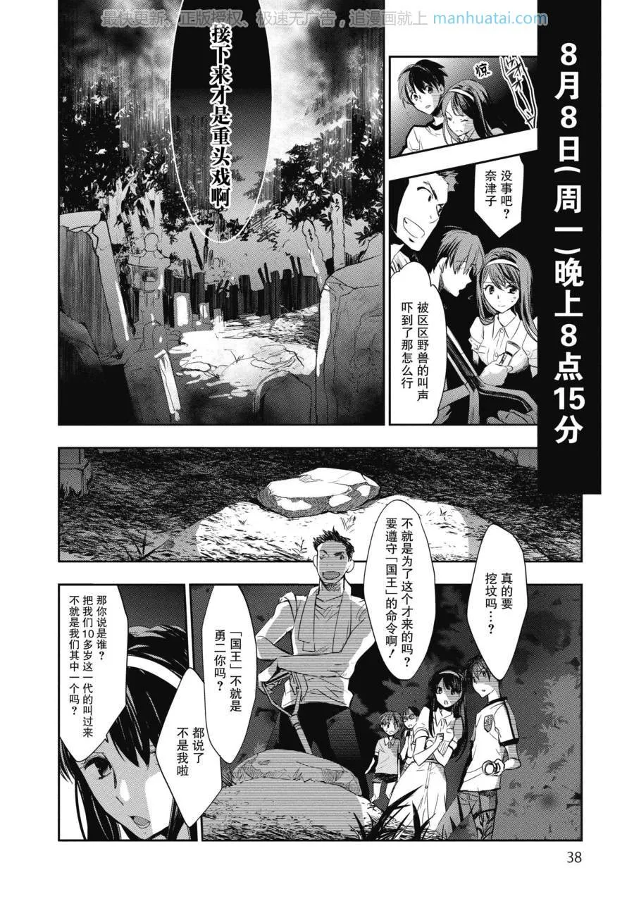 第36页
