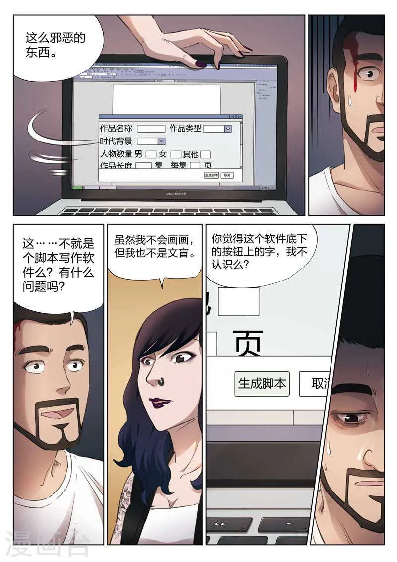 第5页