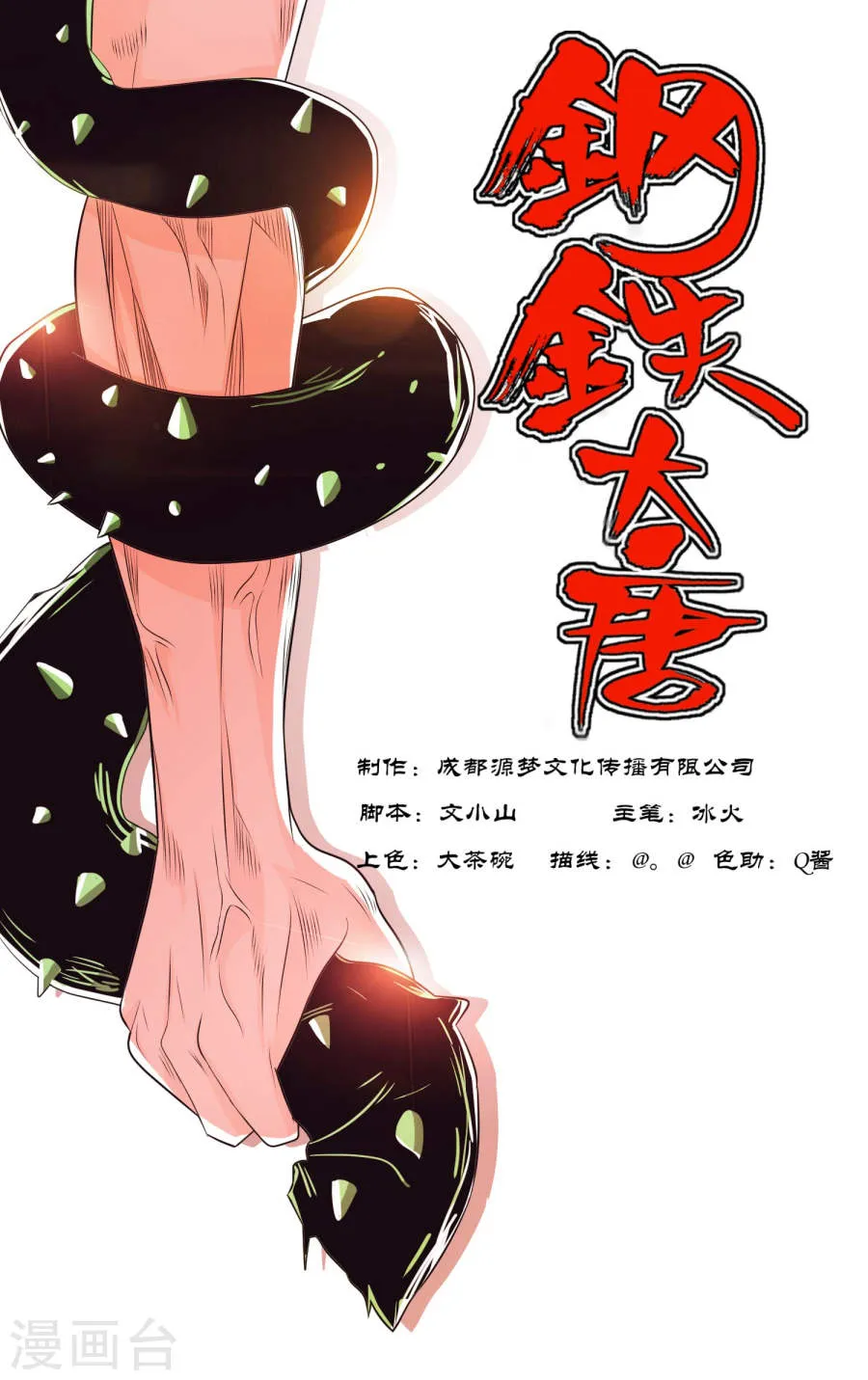 第1页
