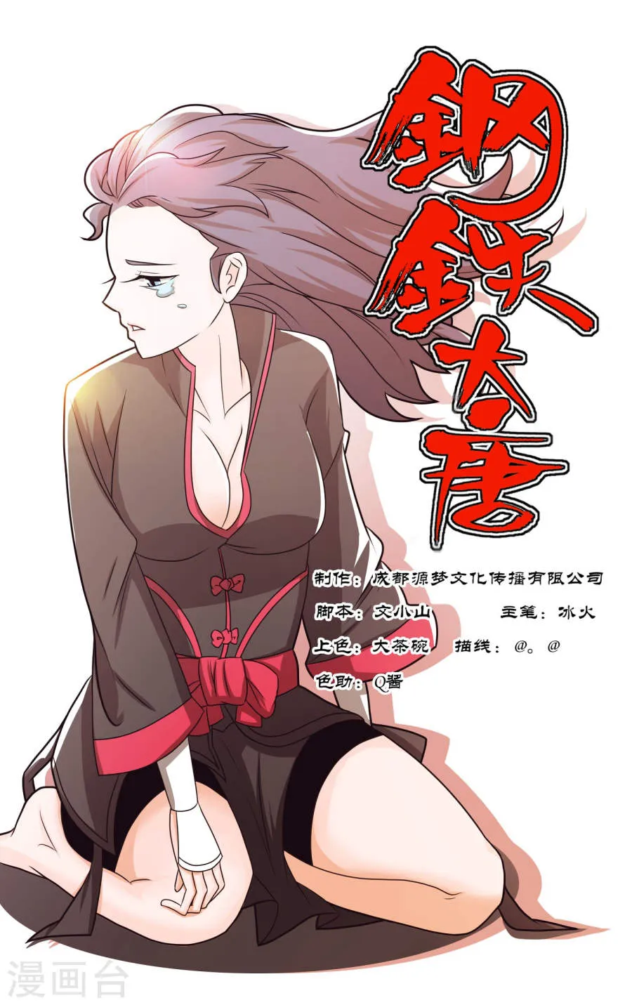第1页