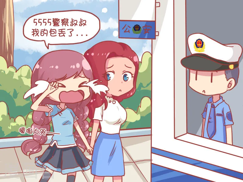 第3页