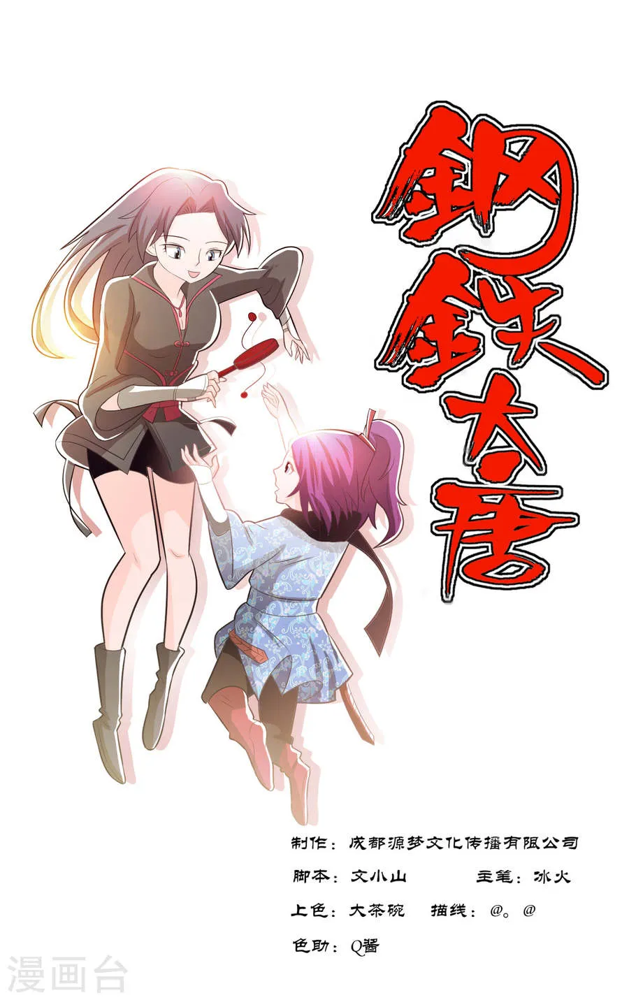 第1页
