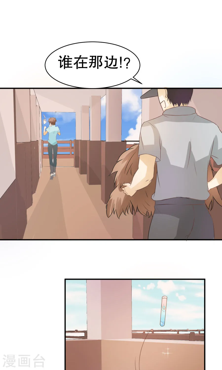 第30页