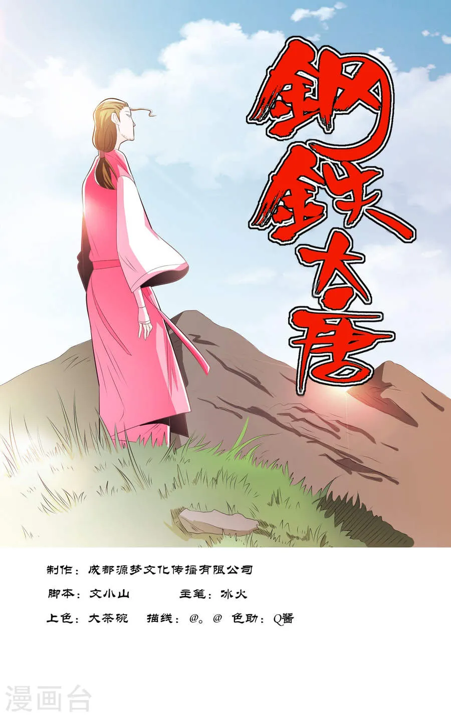 第1页