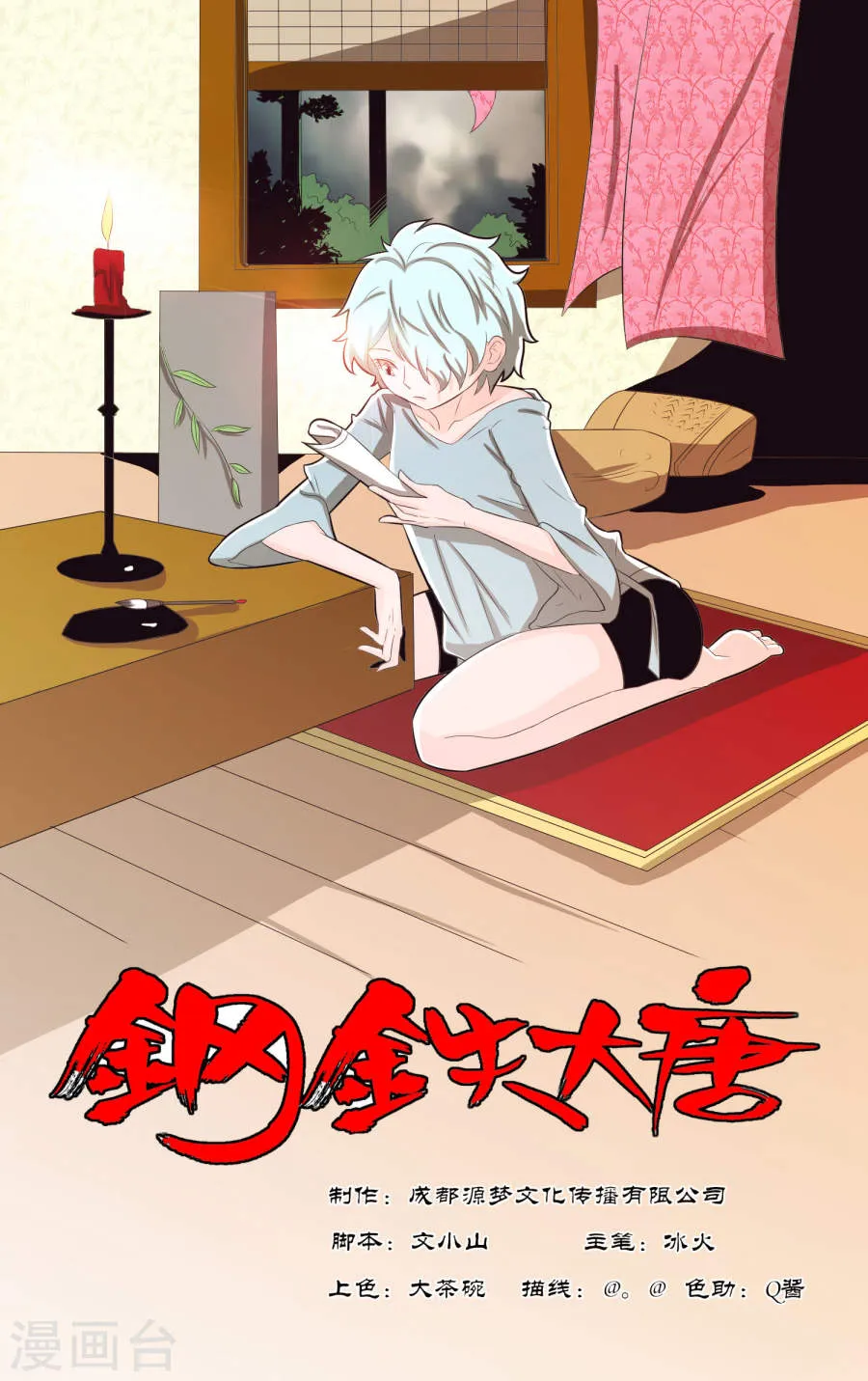 第1页