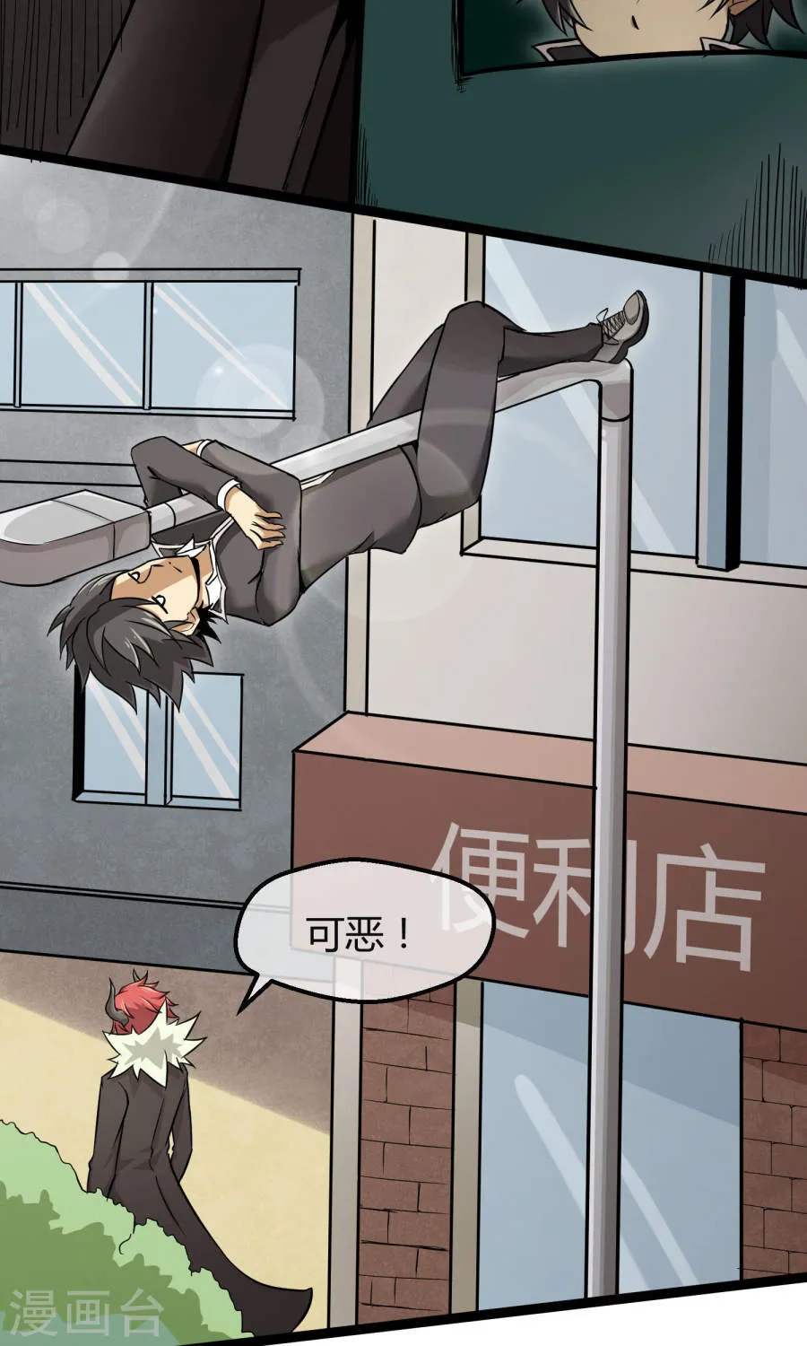 第21页