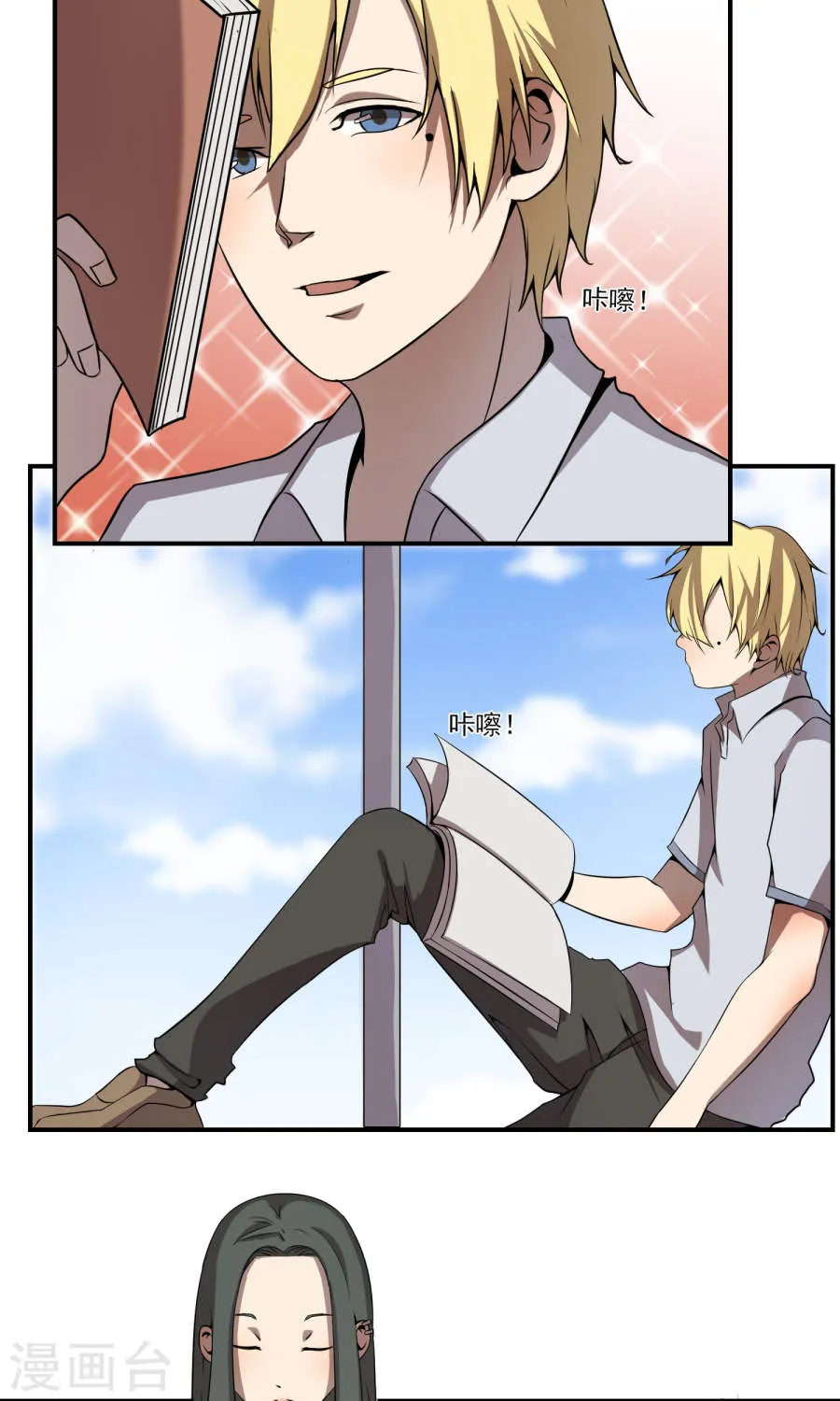 第8页