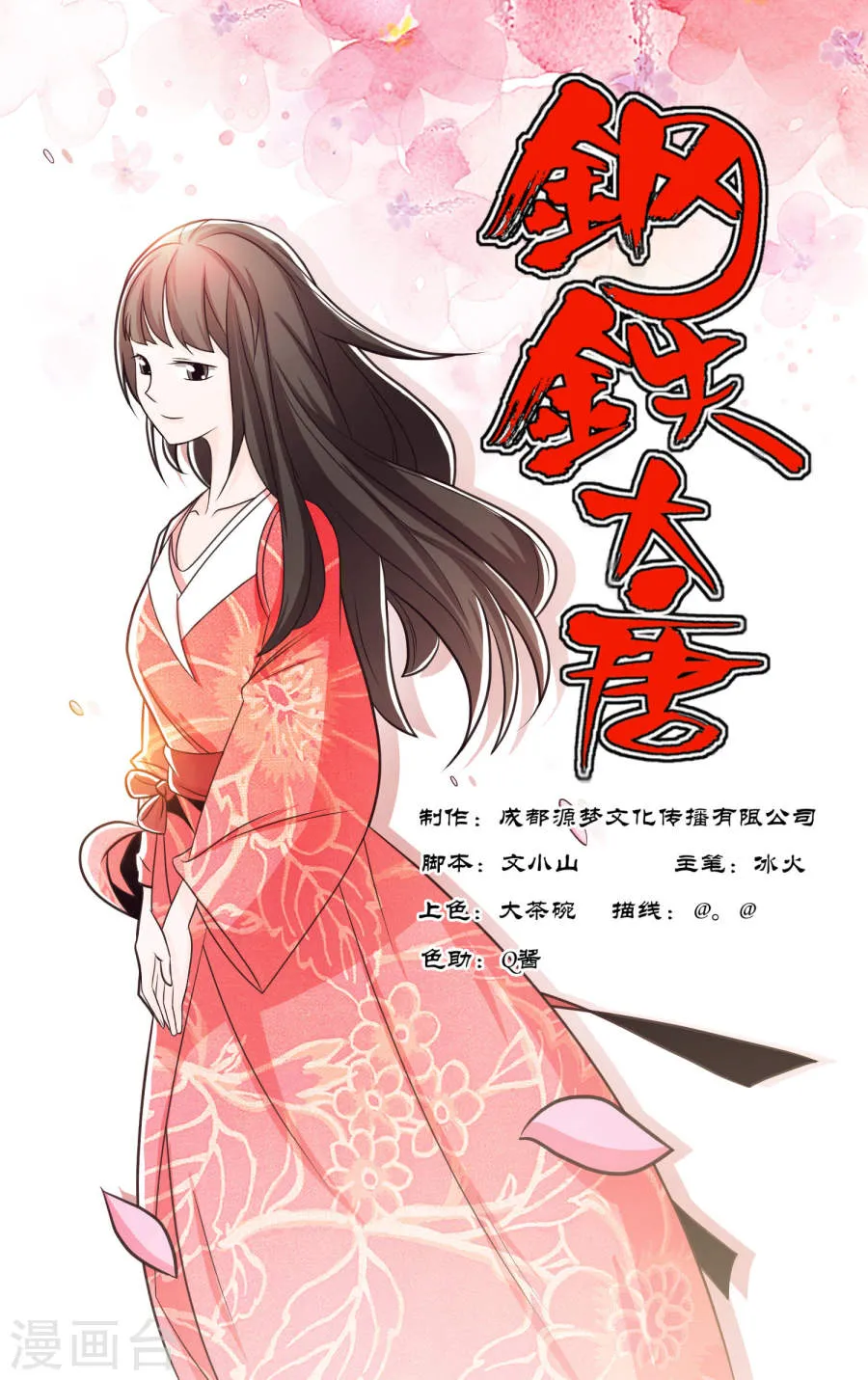 第1页
