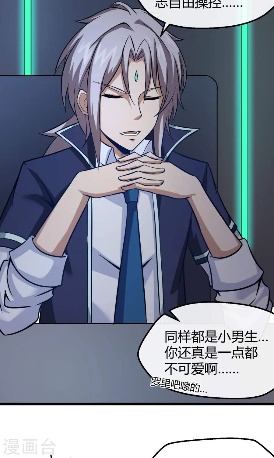 第10页