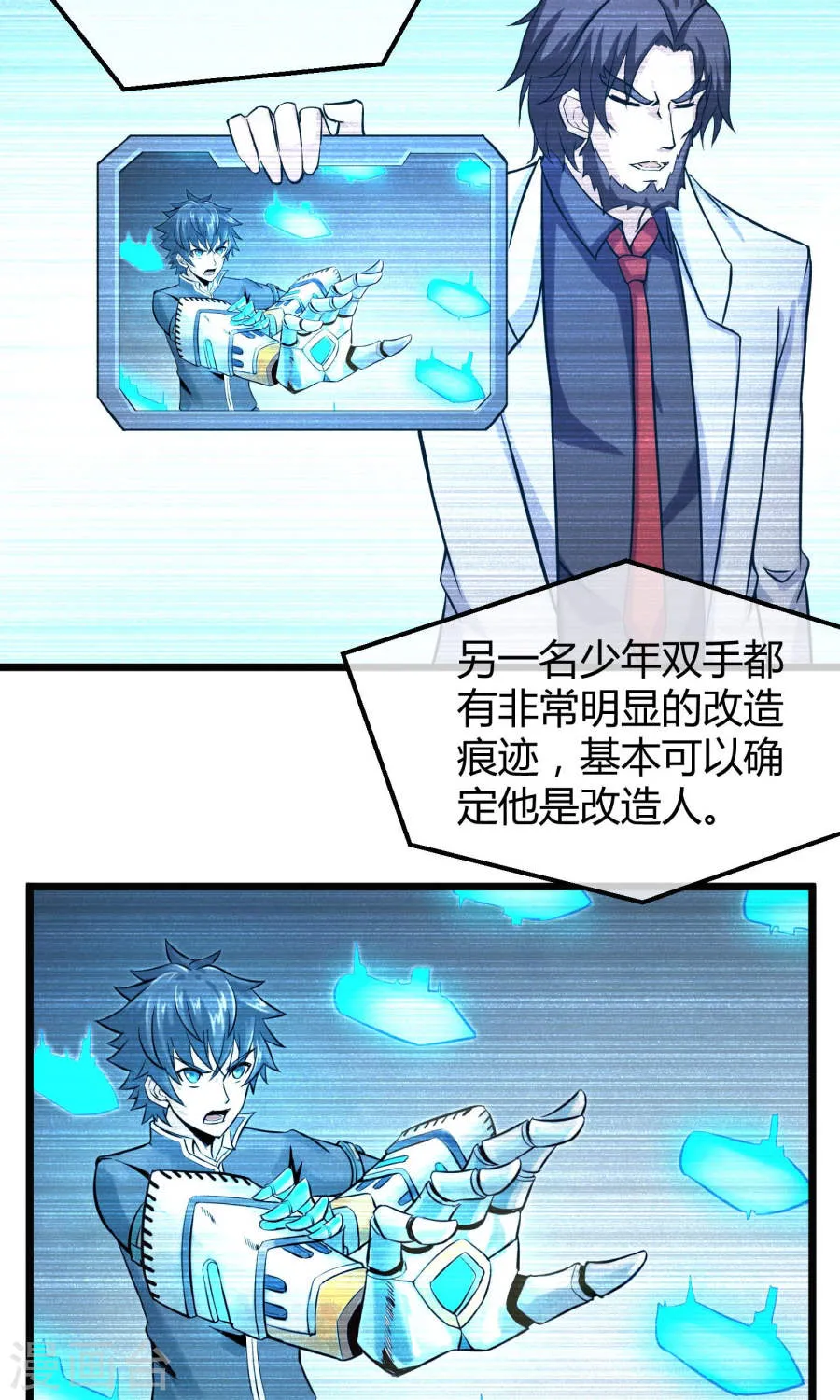 第38页