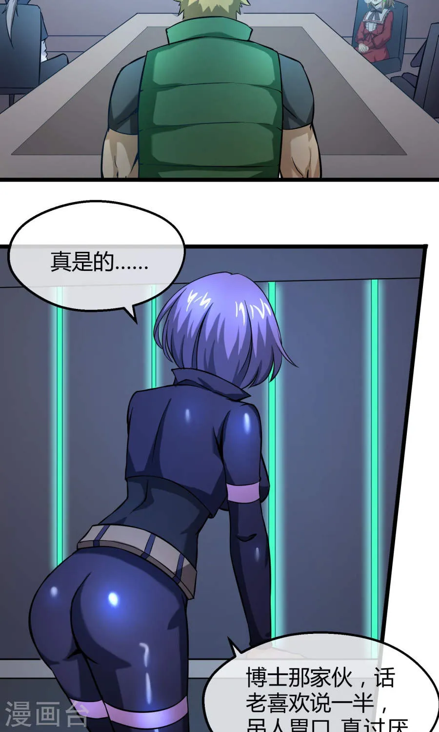 第47页
