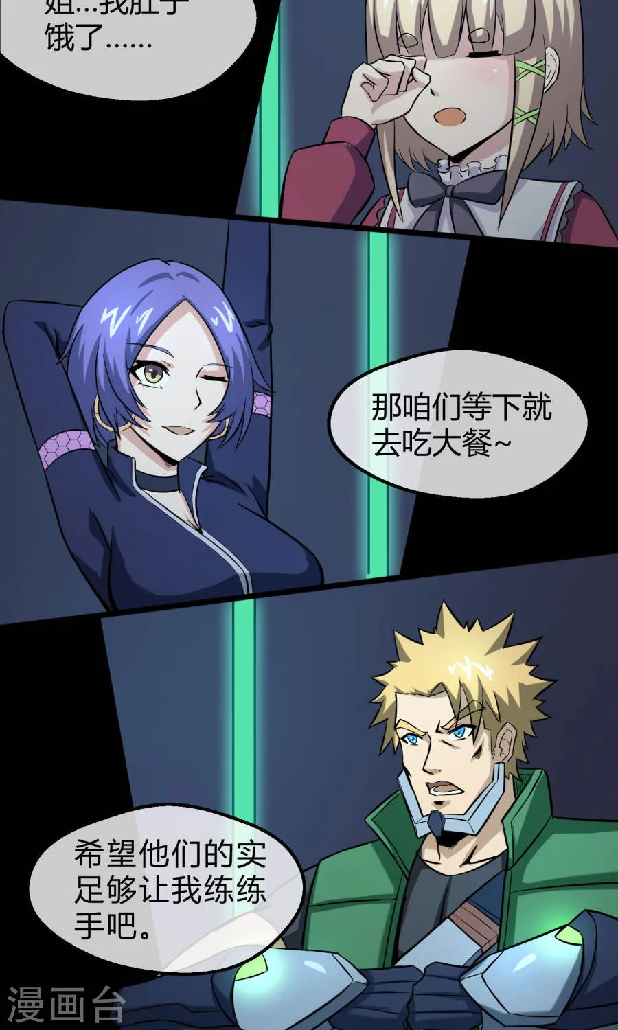 第51页